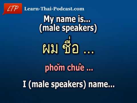Learn Thai Podcast
